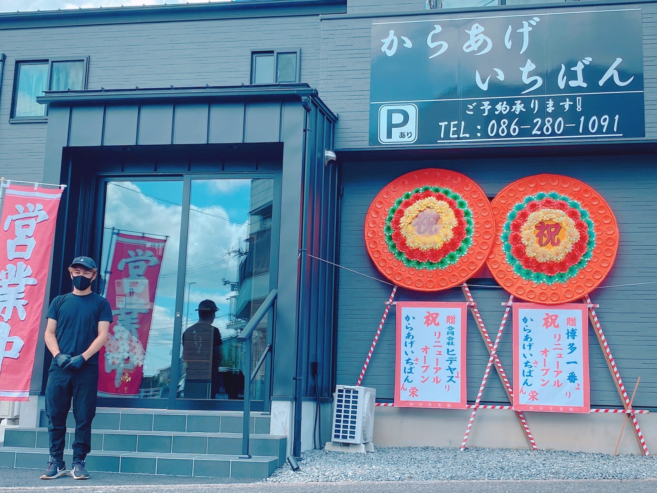 当時のメディア報道・掲載写真